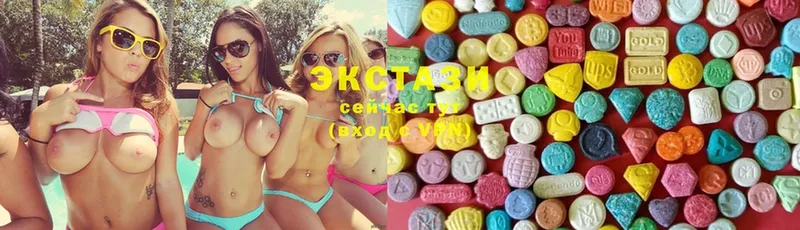 наркошоп  Валдай  Ecstasy 250 мг 