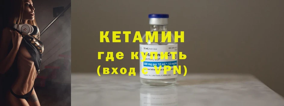 KRAKEN рабочий сайт  Валдай  КЕТАМИН ketamine 