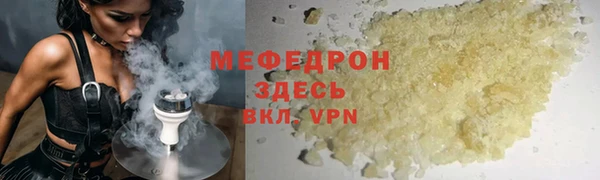 COCAINE Белокуриха