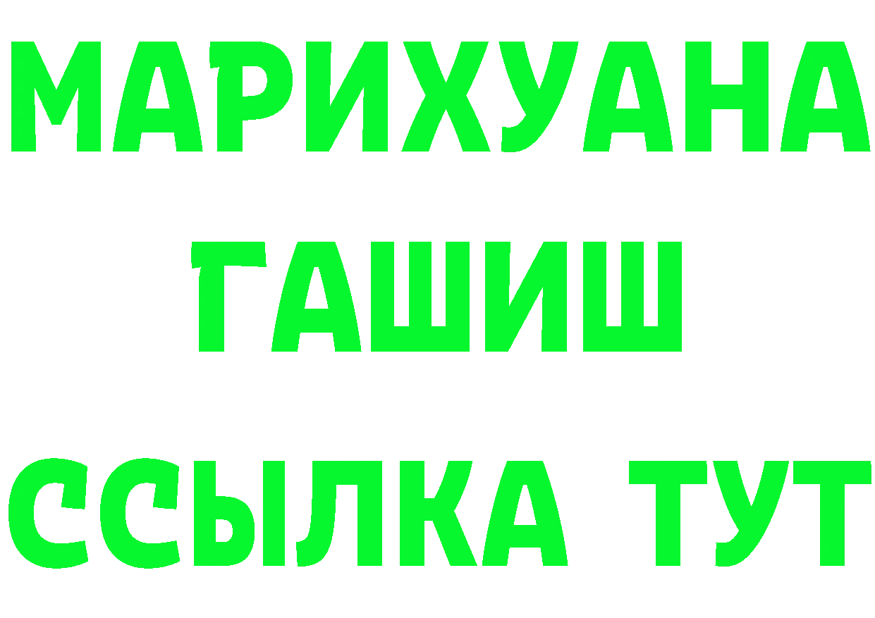 ГАШ Изолятор ССЫЛКА площадка гидра Валдай