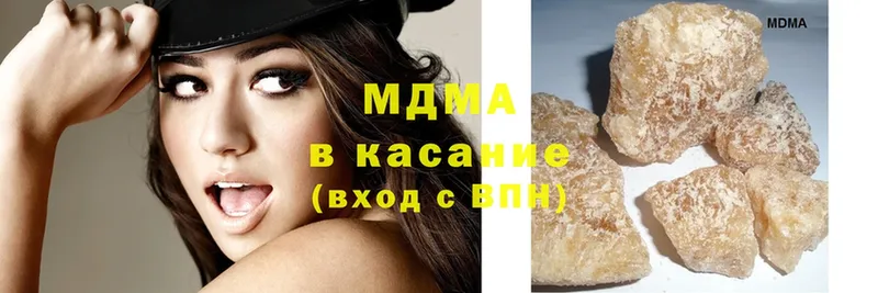 MDMA crystal  как найти   Валдай 